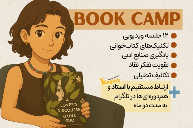 Book Camp
